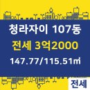 블루·자이공인중개사사무소 이미지