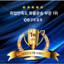 (주)벽산 화성공장 - 14051 | (주)벽산 화성공장