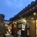 [전주]한옥마을숙소추천 한옥감성 물씬 동락원
