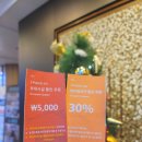 (주)조은여행사 이미지