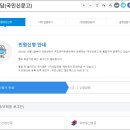 대구 달서구청 홈페이지(https://www.dalseo.daegu.kr) 바로가기
