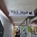 기운찬태권도장 네이버블로그