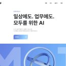 모티프 쿠키뉴스
