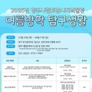 양주시립회암사지박물관 이미지