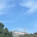 레이크파크 | 할리우드 사인 실제 위치 후기｜레이크 할리우드 파크 인증샷