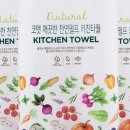 갑-210 | 🧻 코멧 천연펄프 키친타월 후기 – 가성비 갑, 주방 필수템 인정합니다
