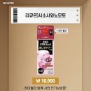 이마트24 편의점 이미지