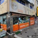 CU약목미소점 이미지