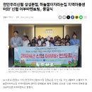 하늘꿈이자라는집지역아동센터 이미지