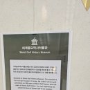 세계골프역사박물관 네이버블로그
