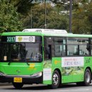 마천1동주민센터 이미지