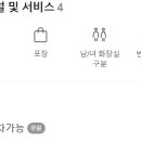 사림동319 이미지