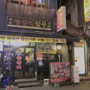 광명사거리 먹자골목 이미지