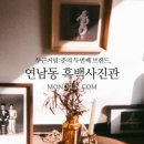 바이준사진관