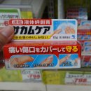 주호약품 | 도쿄돈키호테 쇼핑리스트 추천 BEST 10 롯폰기점 위치, 화장품, 의약품