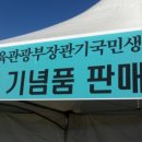 백제종합상사
