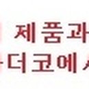 마더코아 이미지