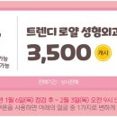 다니카 헤어 티스토리
