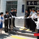 대덕경찰서 송촌지구대 이미지