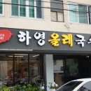 대박왕갈비연동점 | 감탄했던 제주공항 근처 제주시 현지인 맛집