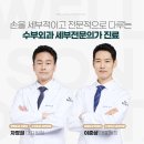 웰손병원 이미지