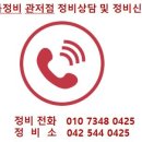 동대전모터스 이미지