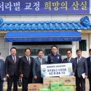 경주교도소 이미지