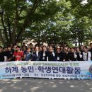 임실치즈마을 이미지