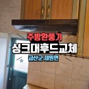 천내3리경로당 이미지