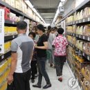 교동슈퍼마켓 네이버블로그