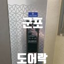 삼성래미안하이어스 이미지