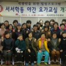 요가교실(야간) 이미지