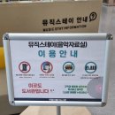 목동이음터도서관 이미지