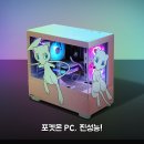 PC몬스터 | 주연테크 포켓몬스터 PC, 2주 써보니 성능 비교 후기