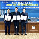 장흥산업㈜ 이미지