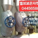 대아솔루션 이미지