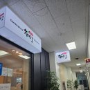 금곡서2길 23, (연수동) 이미지