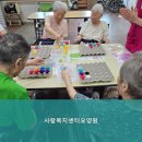 원주보금자리요양원 이미지