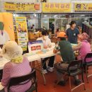 진도군보건소 이미지