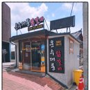 경주운수 이미지