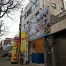 보쌈명가 이미지