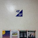 이수밝은약국 이미지