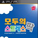모두다해