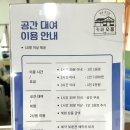 협동조합소풍