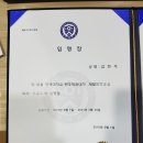 연세다온재활의학과의원 이미지