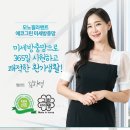 그린셀프크리닝 이미지