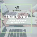 이마트24창원중앙점 | 🧳출장·가족·장기투숙 한 번에 해결 | “창원 숙소 고민 끝내는 법 – 그랜드시티호텔을 선택하는 이유”