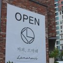 커피르마레