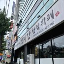 주말 아침 다녀온 삼산동 맛집 정지간한식뷔페 내돈내산 후기