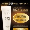 내안에 힐링스파 이미지